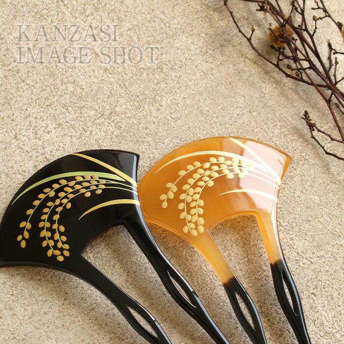 かんざし 二本差し 二本 簪 バチ型 黒 べっ甲 稲穂 蒔絵簪 日本製  