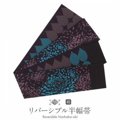 【超目玉枠】 リバーシブル 草花模様織出し 絹 美品 h08 長尺 小袋帯 半幅帯 着物・浴衣