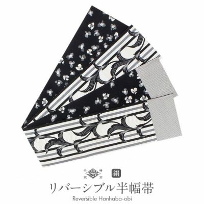 セール最終日！　半幅帯　本場筑前博多　玩具模様　正絹 71X9xXyTbaL._AC_SY350_QL65_.jpg