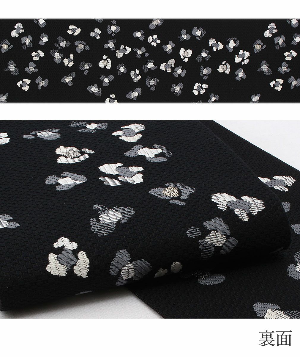 博多織半幅帯帯紋織り博多帯小袋帯白黒ストライプリーフ花柄長尺紋織小紋紬街着カジュアルリバーシブル