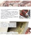 博多織半幅帯帯紋織り博多帯小袋帯赤茶乱菊長尺紋織小紋紬街着カジュアルリバーシブル