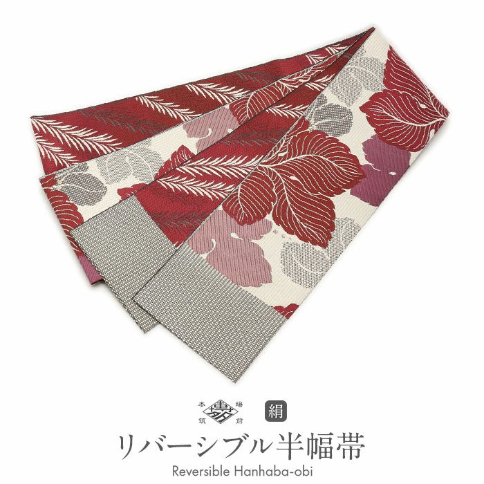 半幅帯】両表帯 リバーシブル 滲み 長尺 小袋帯 （笹七宝市松×馬）（ 