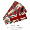 半巾帯【あす楽対応】＊WA・KKA＊正絹リバーシブル半巾帯赤×青系＊LONDON＊半巾帯半幅帯リバーシブルWA・KKAわっか正絹