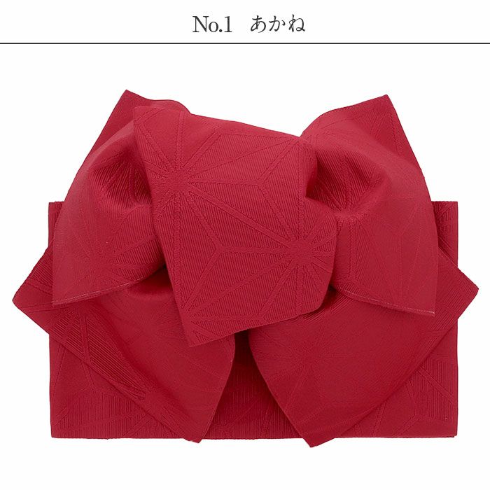 浴衣帯ゆかた帯浴衣帯作り帯結び帯麻の葉赤黄緑水色灰ピンク赤紫紺白黒日本製単品大人おとなレディース単品つくり帯付け帯結び帯着脱可能簡単かんたん夏祭りポリエステルニュアンスくすみおしゃれかわいい10代20代30代40代50代