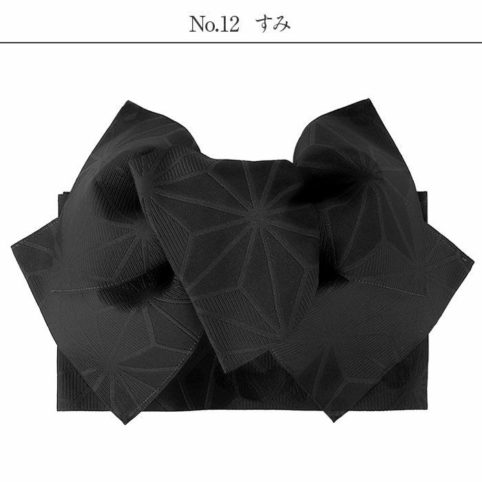 浴衣帯ゆかた帯浴衣帯作り帯結び帯麻の葉赤黄緑水色灰ピンク赤紫紺白黒日本製単品大人おとなレディース単品つくり帯付け帯結び帯着脱可能簡単かんたん夏祭りポリエステルニュアンスくすみおしゃれかわいい10代20代30代40代50代
