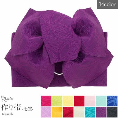 紫チェック　作り帯　まゆみ帯　マジックテープ 浴衣 帯 作り帯 ＜太 ストライプ／全10色＞ピンク 赤 からし