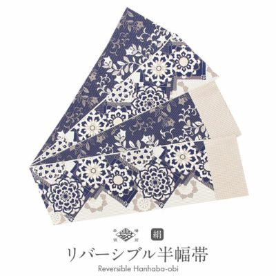 さんち大辞典｜博多織 ー福岡県 博多ー 本場築前博多織 半幅帯 王道デザイン 一週回って博多織の良さに気づく