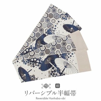 博多 帯商品一覧 | こだわりきもの専門店Kisste