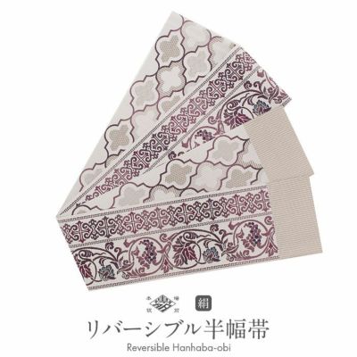 ◇博多織半幅帯 | こだわりきもの専門店Kisste