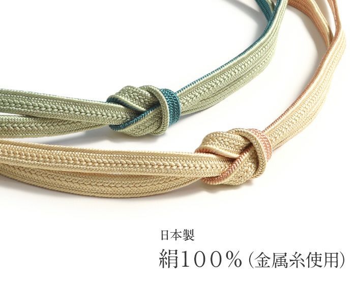 帯締めkissteオリジナル礼装用準礼装全6色苗色青緑薄黄浅紫桃灰藤紫青ピンク黄緑グレー正絹日本製リバーシブル金散らしメール便対応可訪問着フォーマルセミフォーマルカジュアルお洒落着物礼装翠嵐工房キステオリジナル和色大人カラー両面