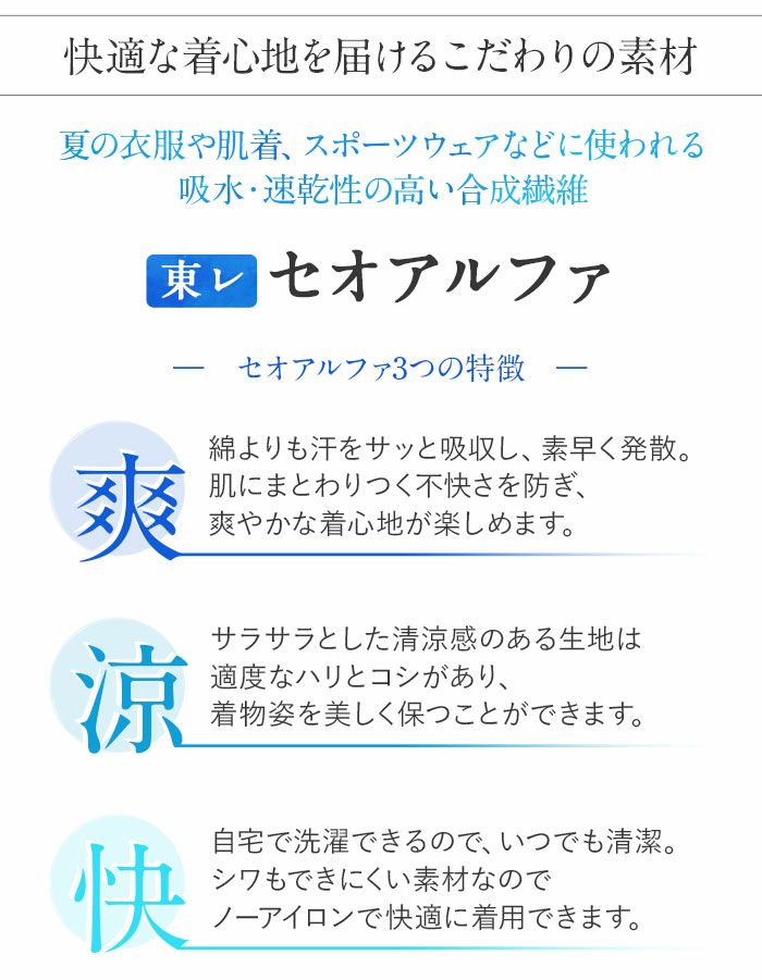 夏用夏単衣薄物夏着物セオαポリエステル日本製MサイズLサイズ白青ペイズリー広衿仕立てレディース夏きものきもの用着物用和装用普段用浴衣プレタ洗えるカジュアル普段街着和服和装通販購入東レセオαセオアルファ月下美人紙人形唐草