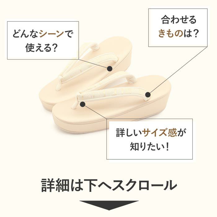 草履留袖用訪問着用レディースMサイズゴールド金合皮1枚芯日本製痛くない歩きやすい女性黒留袖色留袖礼装用フォーマル結婚式ぞうり草履着物草履単品草履だけ