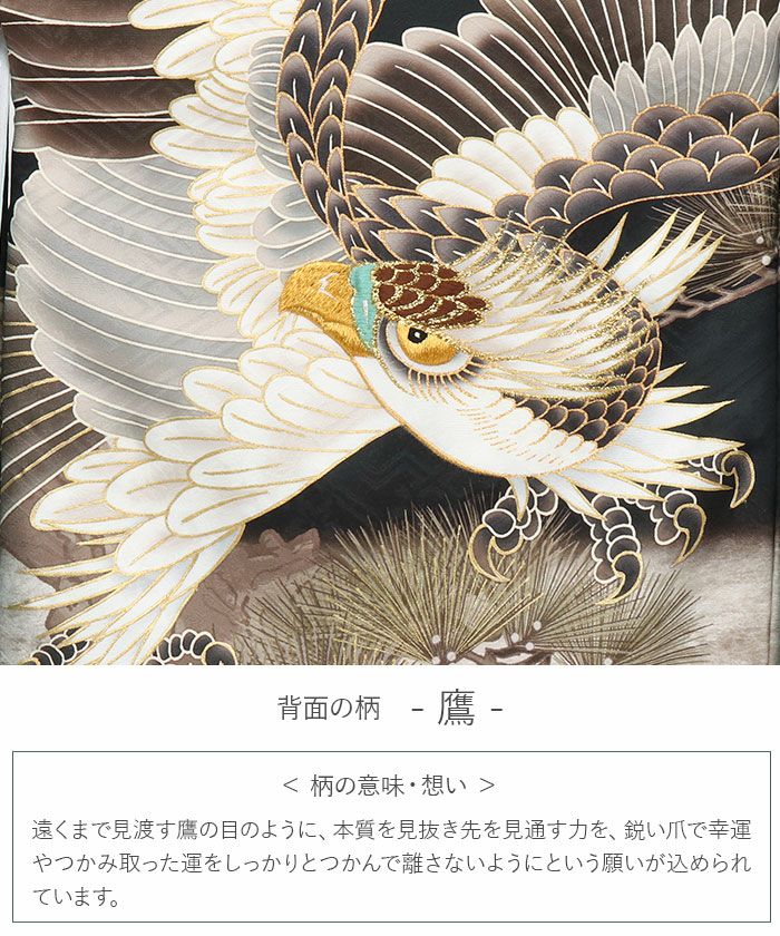 お宮参り着物男の子産着黒灰茶鷹小槌文箱松正絹友禅金刺繍刺繍金彩新品日本製販売購入きもの祝い着のしめ掛け着初着祝着一つ身服装赤ちゃんベビー