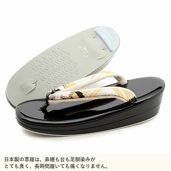 草履バックセット　成人式　新品 草履バッグセット 成人式 振袖用 成人用 キステオリジナル S