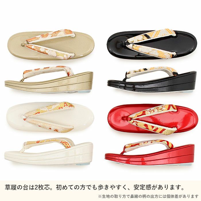 [白椿]織生地草履バッグセット　フリーサイズ　成人式　卒業式 白椿]織生地草履バッグセット フリーサイズ 成人式 卒業式 草履と