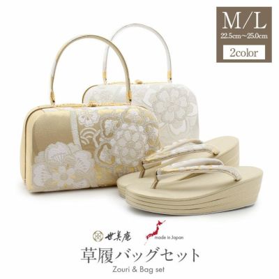 草履バッグセットカテゴリトップページ