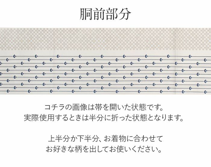 博多織名古屋帯博多帯かがり帯袋名古屋帯新品未使用