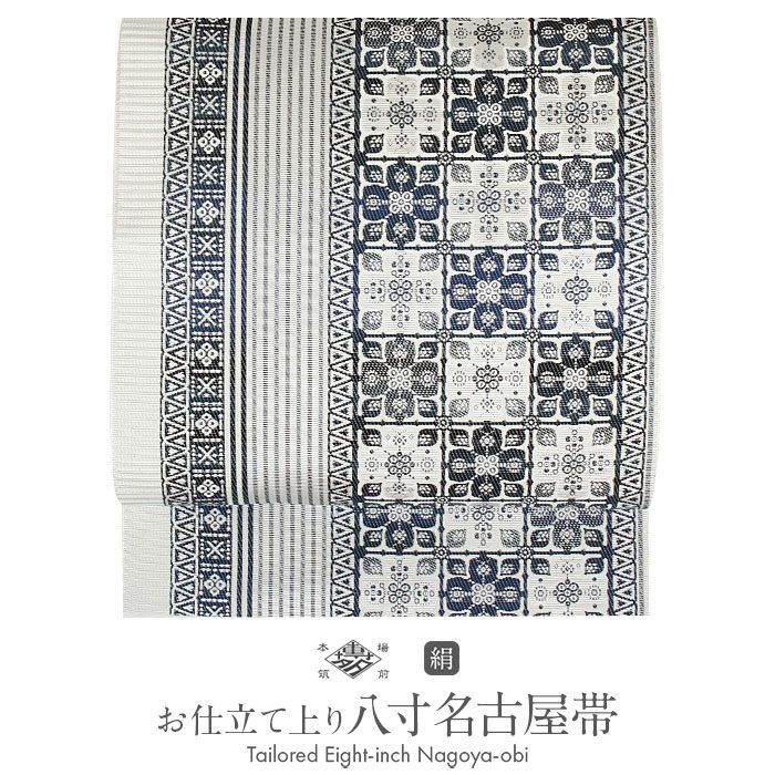 ≪10％OFF！本決算セール≫名古屋帯 博多帯 博多織 帯 八寸 白 紺 花 