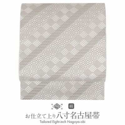新品　正絹　本場筑前博多織八寸名古屋帯【かがり仕立付】白 hkt-nagoya01a-.jpg