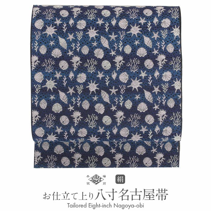 11-174 名古屋帯 八寸 美品 正絹 着物 ままならない 松葉仕立て 博多織