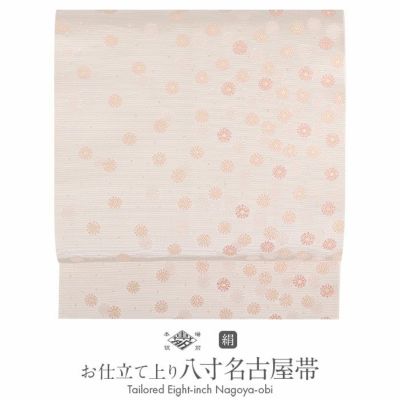 名古屋帯 博多帯 博多織 帯 八寸 白 花草 協和織工場 正絹 名古屋帯 博多帯 博多織 帯 八寸 白 花草 協和織工場 正絹