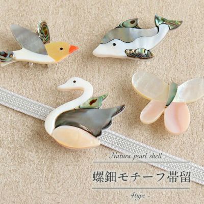 2025年最新】Yahoo!オークション -龍 帯留の中古品・新品・未