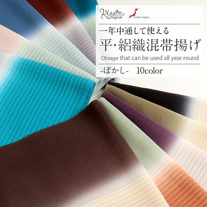 帯揚げ2帯締め1 紫黄土色 新品 成人式