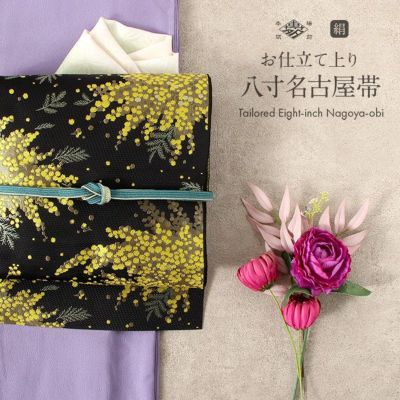 名古屋帯 博多織 帯 八寸 黒 唐花 国士間道 正絹 筑前織物 仕立て上がり
