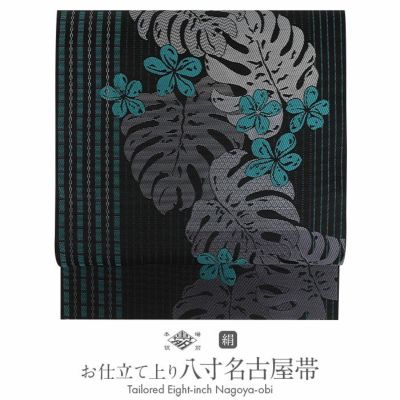 博多献上柄 未使用品 名古屋帯 八寸 単衣 博多名古屋帯 本場博多