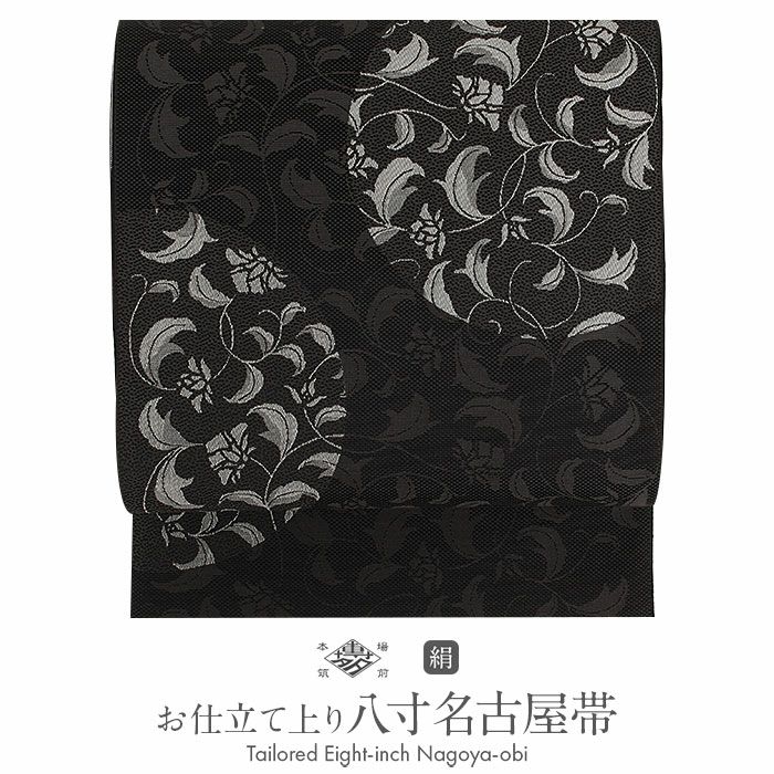 博多織 名古屋帯商品一覧 | こだわりきもの専門店Kisste