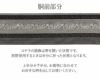 博多織名古屋帯博多帯かがり帯袋名古屋帯新品未使用