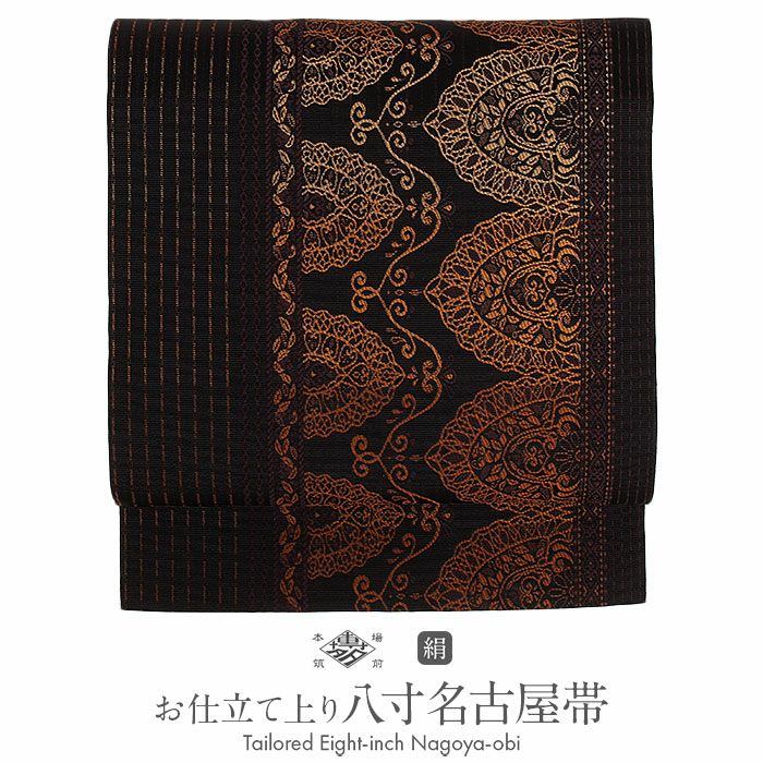 夏物 新品 正絹 本場筑前博多織紗八寸名古屋帯【かがり仕立付】黒地 
