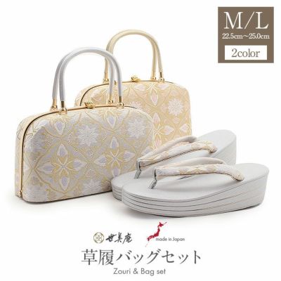 草履バッグセットカテゴリトップページ