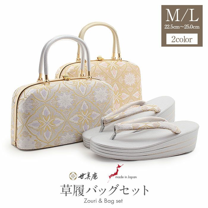 ソフトフィット草履とバッグのセット ゴールド （草履バッグセット 