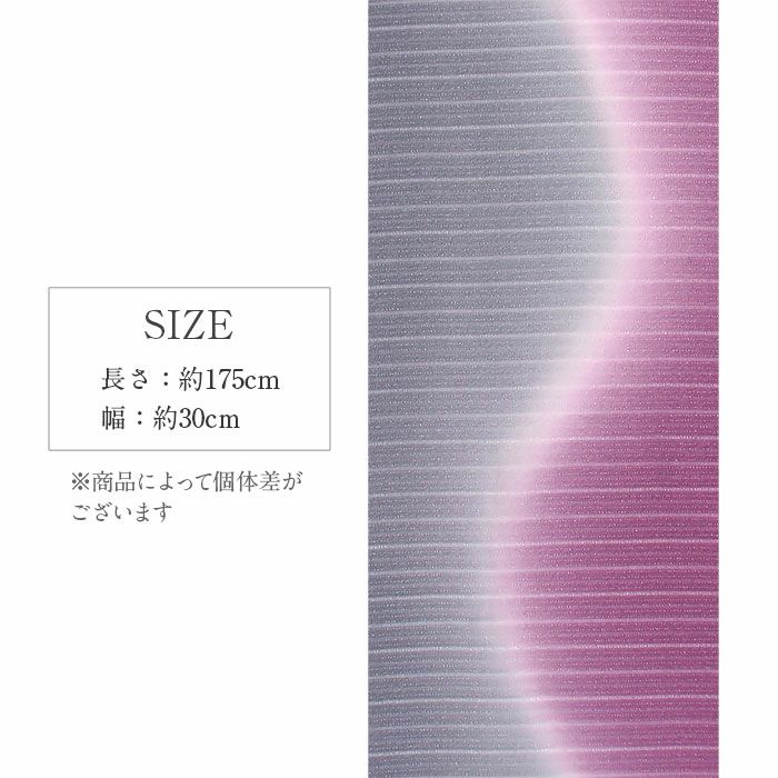 帯揚げ夏用夏単衣薄物夏着物Kissteオリジナル絽灰色灰紫ぼかし銀通し日本製メール便対応可普段用カジュアル小紋紬色無地御召茶道華道お稽古正絹絹シルク帯揚帯あげ着物和装小物着付け夏初夏涼しげキステオリジナル