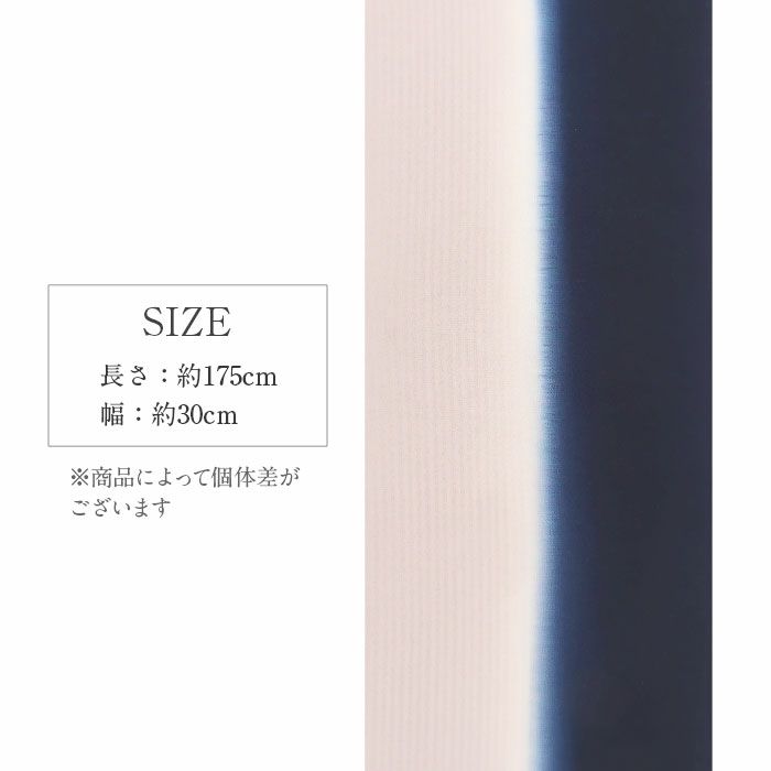 帯揚げ年中使用春夏秋冬兼用Kissteオリジナル灰桜紺ぼかし染め分けツートーン夏用日本製普段用カジュアル正絹絹シルク帯あげ着物和夏冬兼用2色