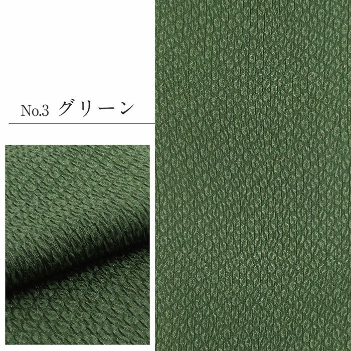 帯揚げ振袖成人式ふくれ織丹後ちりめん金通し正絹全6色日本製振り袖帯揚帯あげ謝恩会結婚式披露宴着物和装小物帯揚おびあげ