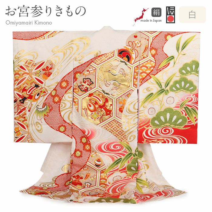 お宮参り 着物 女の子 産着 白 金 対い鶴 吉祥紋 向かい鶴 正絹 友禅 