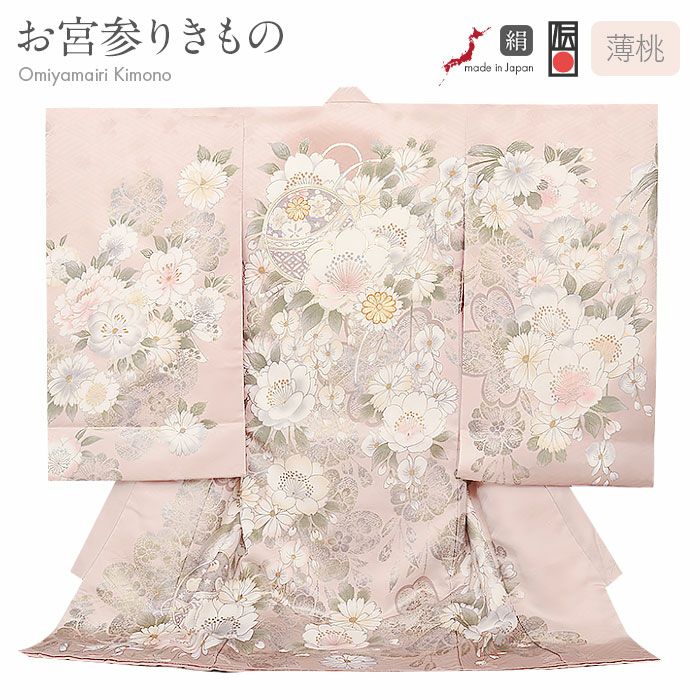 お宮参り着物女の子産着★3色まで★柄正絹友禅（金駒刺繍など技法）新品販売購入きもの祝い着のしめ掛け着初着祝着一つ身服装赤ちゃんベビー