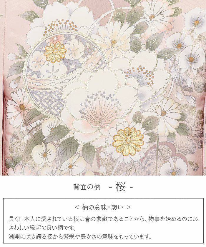 産着女の子用お宮参り用初着新品販売購入