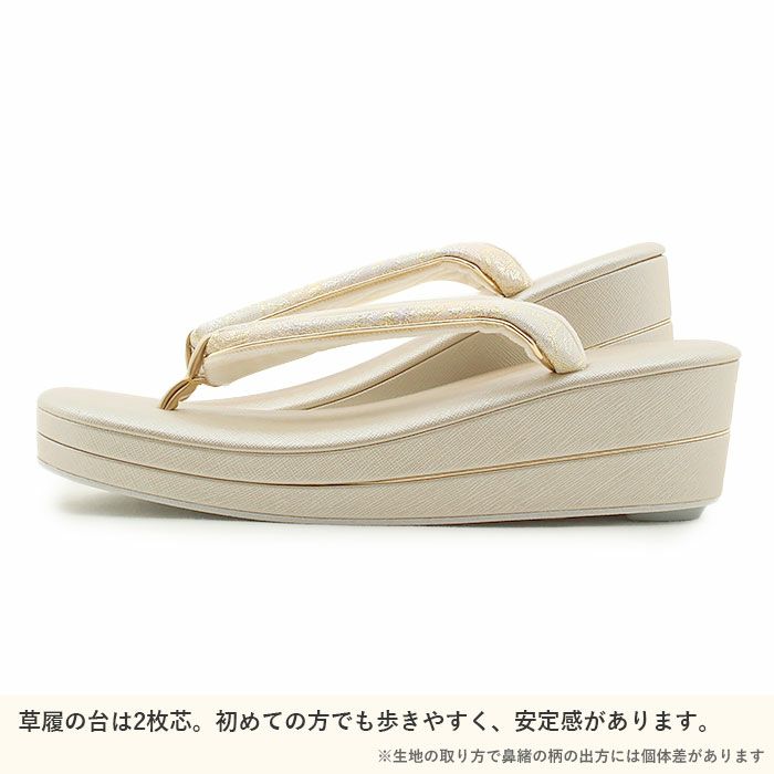 草履バッグセット留袖用訪問着用華三彩KissteオリジナルSMLLLサイズゴールドシャンパンゴールドシルバー吉祥紋織り生地2枚芯日本製小さいサイズ大きいサイズ痛くない黒留袖色留袖礼装用フォーマル結婚式ぞうり草履草履バック草履バック着物