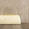 草履バッグセット留袖用訪問着用華三彩KissteオリジナルSMLLLサイズゴールドシャンパンゴールドシルバー花紋斜め取り織り生地2枚芯日本製小さいサイズ大きいサイズ優花緒かぶせ痛くない黒留袖色留袖礼装用フォーマル結婚式ぞうり草履草履バック
