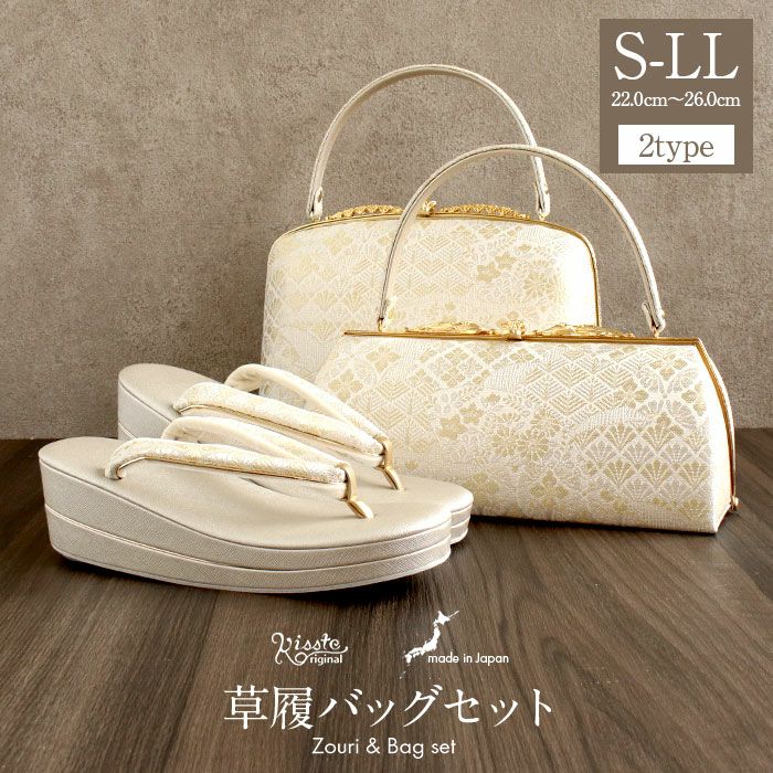 痛くなくて歩きやすい、初めての方にも安心の履き心地。こだわりの草履とバッグで上品な着物姿を演出できます。