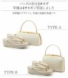 草履バッグセット留袖訪問着華三彩KissteオリジナルSMLLLサイズゴールドシャンパンゴールドシルバー吉祥紋織り生地2枚芯日本製小さいサイズ大きいサイズ痛くない黒留袖色留袖礼装用フォーマル結婚式ぞうり草履草履バック草履バッグ着物