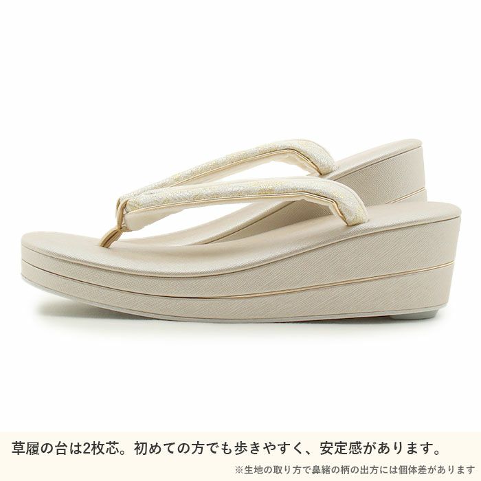 草履バッグセット留袖訪問着華三彩KissteオリジナルSMLLLサイズゴールドシャンパンゴールドシルバー吉祥紋織り生地2枚芯日本製小さいサイズ大きいサイズ痛くない黒留袖色留袖礼装用フォーマル結婚式ぞうり草履草履バック草履バッグ着物