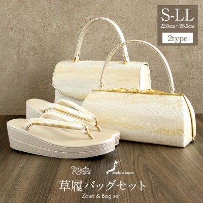 新品　草履　バッグ　セット　フォーマル系　留袖　訪問着　ローヴデコルテ　Lサイズ 楽天市場】＼スーパーセール／ 留袖 草履 バッグ セット 訪問着
