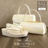 草履バッグセット留袖用訪問着用華三彩KissteオリジナルSMLLLサイズゴールドシャンパンゴールドシルバー雲取り霞織り生地2枚芯日本製小さいサイズ大きいサイズ優花緒痛くない黒留袖色留袖礼装用フォーマル結婚式ぞうり草履草履バック着物