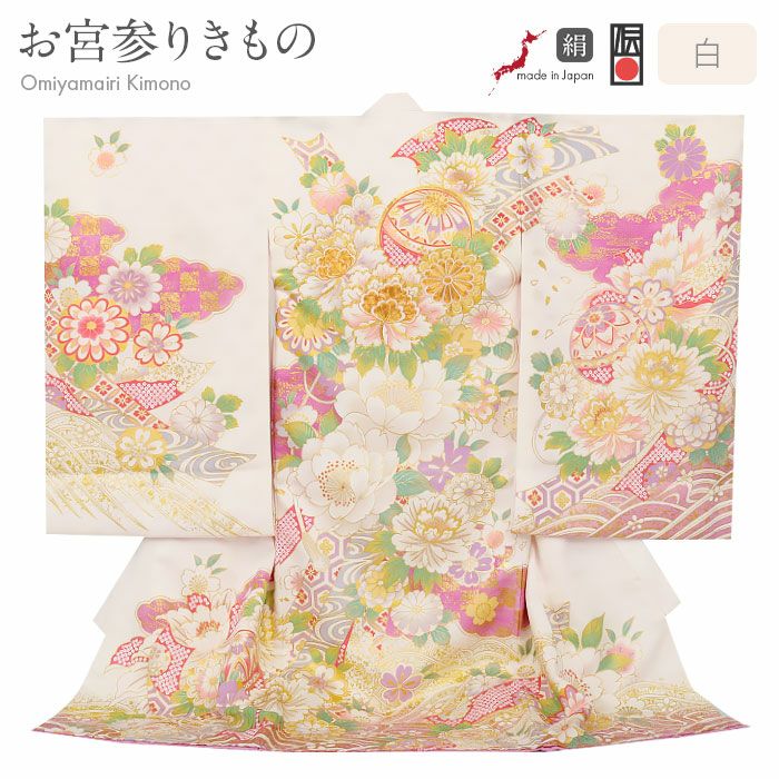お宮参り着物女の子産着白水色水色ホワイト毬鞠まり牡丹熨斗桜菊吉祥紋金駒刺繍正絹祝い着のしめ掛け着初着服装赤ちゃん販売