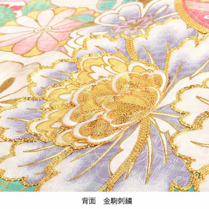 お宮参り着物女の子産着白水色水色ホワイト毬鞠まり牡丹熨斗桜菊吉祥紋金駒刺繍正絹祝い着のしめ掛け着初着服装赤ちゃん販売