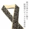 重ね衿成人式振袖用成人用白黒金銀ホワイトブラック全4色ジャガード唐花日本製メール便対応可振袖卒業袴振り袖ママ振おしゃれはたち結婚式色打掛引き振袖花嫁和装花嫁アラベスクプラチナジャガードリバーシブル重衿メタリックキラキラ